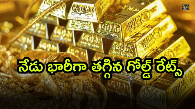 Gold Rates (04-07-2025) ( Image Source: Twitter)