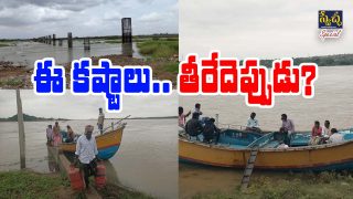 Gurramgadda Village