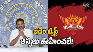 SRH HCA Dispute (Image Source: Twitter)