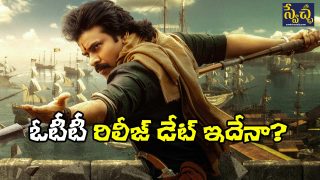 Pawan Kalyan in HHVM