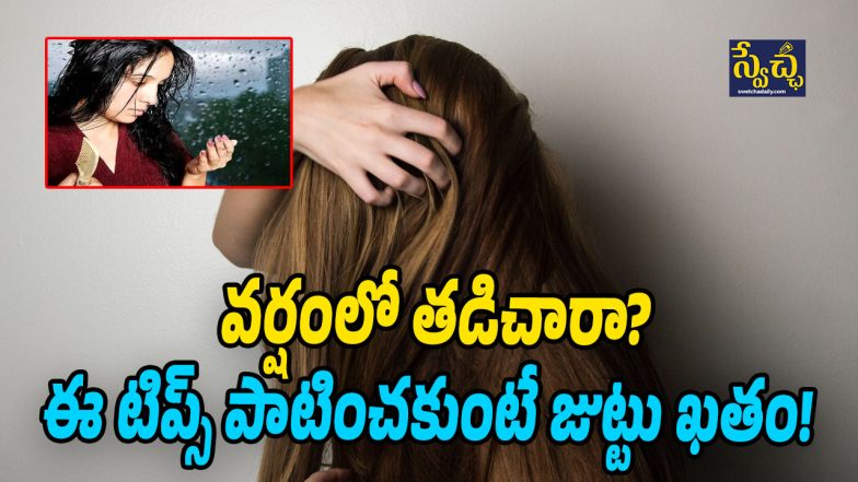 Hari Care Tips