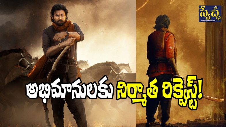 Power Star Pawan Kalyan