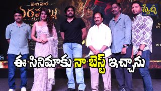 Hari Hara Veera Mallu Press Meet