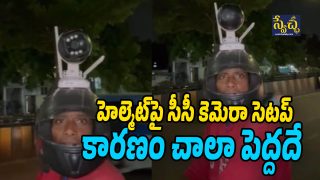 Helmet Camera Setup