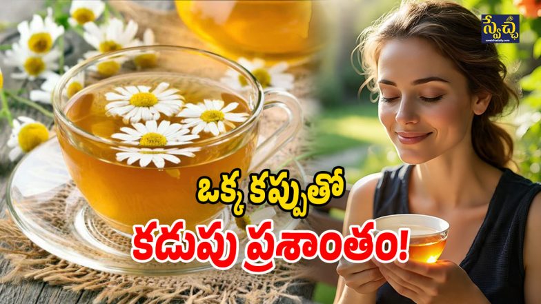 Herbal Teas (Image Source: Twitter)