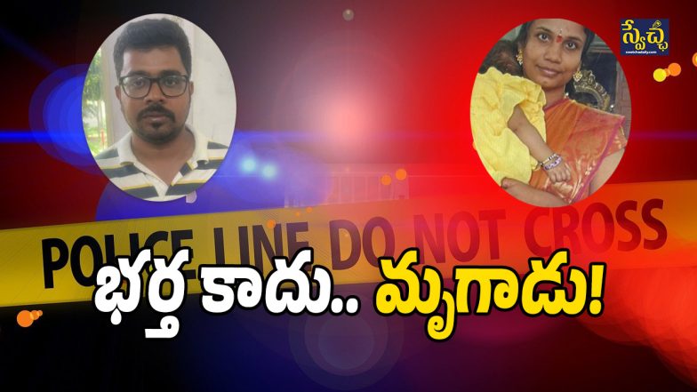 Bengaluru Crime (Image Source: Twitter)