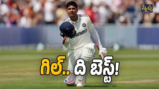 Shubman Gill (Image Source: Twitter)