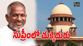 Ilayaraja (Image Source: Twitter)