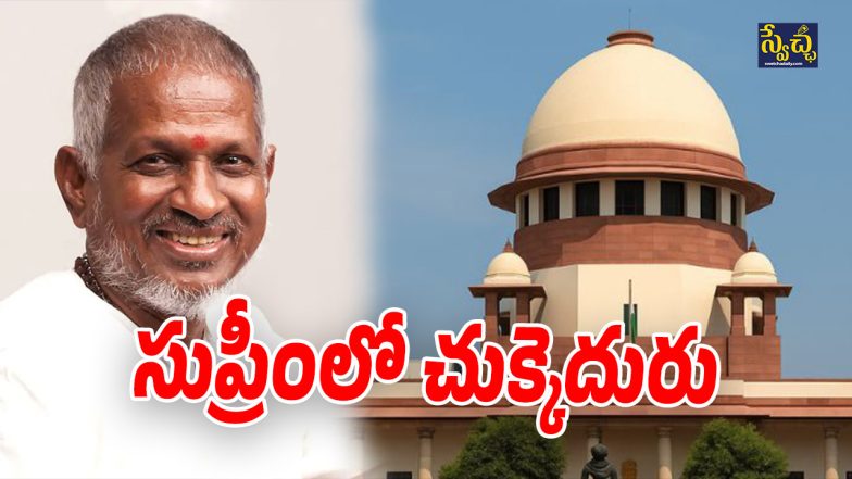 Ilayaraja (Image Source: Twitter)
