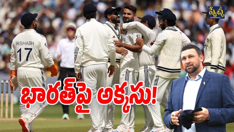 England player on Gill (Image Source: Twitter)