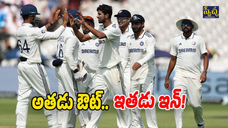 Ind vs Eng Test (image Source: twitter)