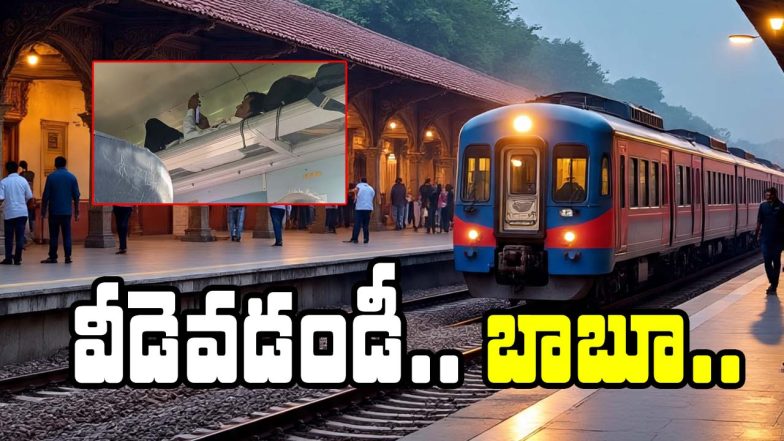 Indian Railways