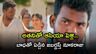 Jabardasth Nukaraju ( Image Source: Twitter)