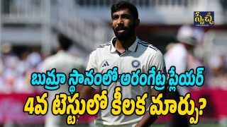 Jasprit Bumrah