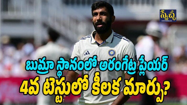 Jasprit Bumrah