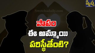 Jogulamba Gadwal Incident