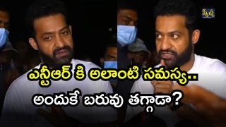 Jr NTR ( Image Source: Twitter)