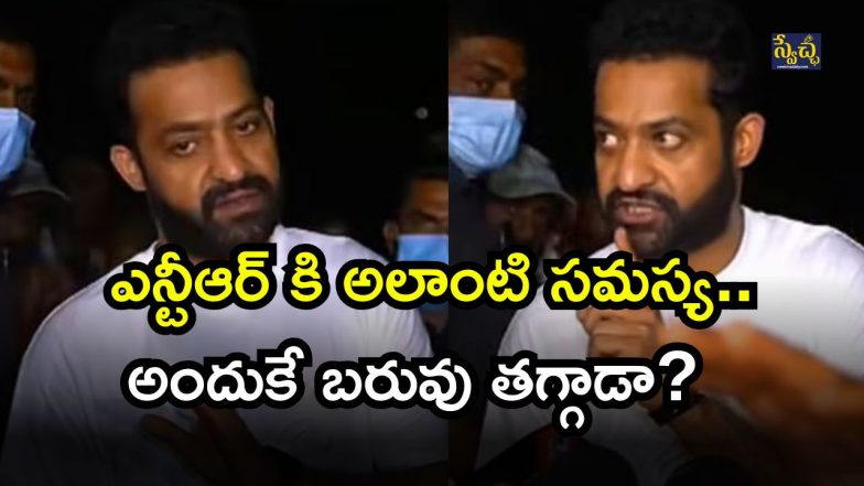 Jr NTR ( Image Source: Twitter)