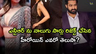 Jr NTR ( Image Source: Twitter)