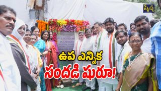 Jubilee Hills (Image Source: Twitter)