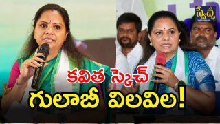 Kavitha (image Credit: twitter)