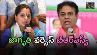 KTR vs Kavitha 9 image CREDIT: TWITTER)
