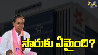 KCR Health Condition