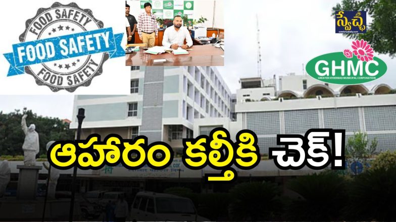 GHMC Commissioner Karnan( image credit: twiitter)