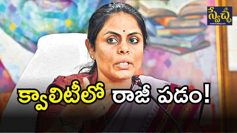 Alagu Varshini( image CREDIT: twitter)