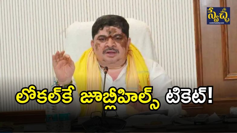 Minister Ponnam Prabhakar (image Credit:twitter)