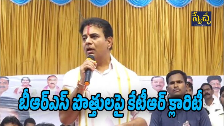 KTR
