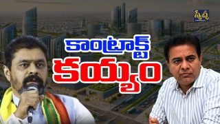 KTR CM Ramesh