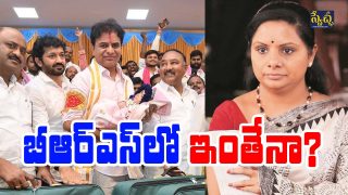 KTR Kavitha