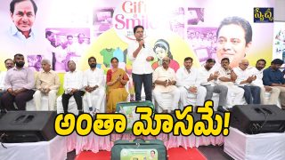 KTR (Image Source: Twitter)