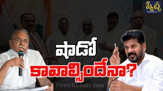KVP TG Politics