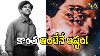 Kaantha