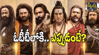 Kannappa OTT Update