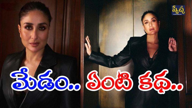 Kareena Kapoor