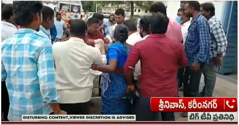 Karimnagar Incident