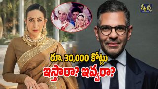 Karisma Kapoor (Image Source: Twitter)