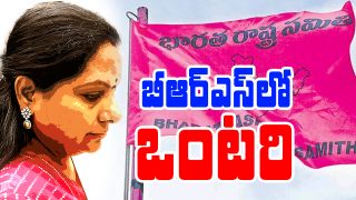 Kavitha MLC