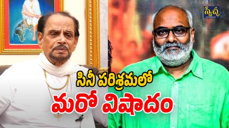 MM Keeravani (Image Source: Twitter)
