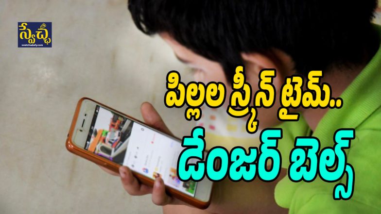 Kids Screen Time