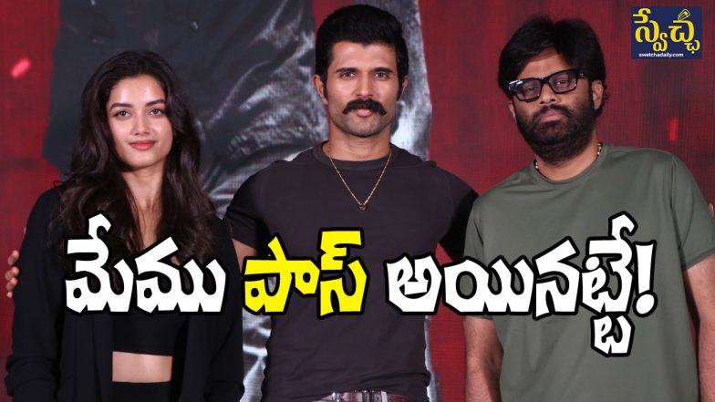 Kingdom Movie Press Meet
