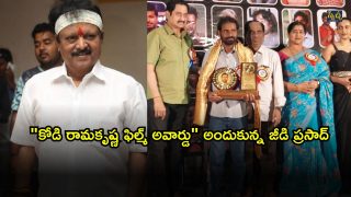 Kodi Ramakrishna Award ( Image Source: Twitter)