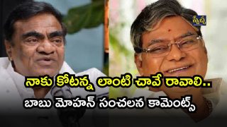 Kota And Babu Mohan ( Image Source Twitter)