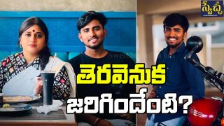 Kotaa Vinutha Issue