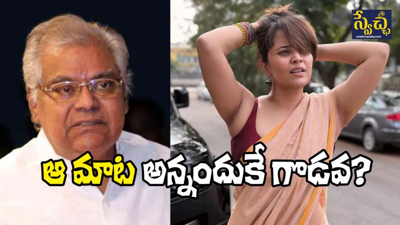 Kota vs Anasuya