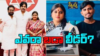 Kotaa Vinutha Case