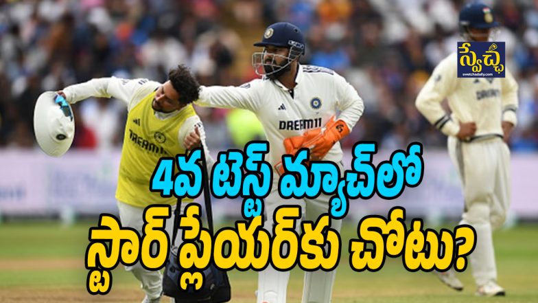 Kuldeep Yadav